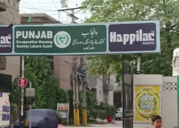 Punjab Society