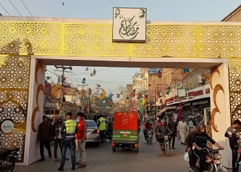 central lahore